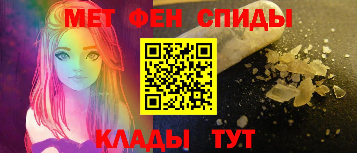 Амфетамин 97% Электрогорск