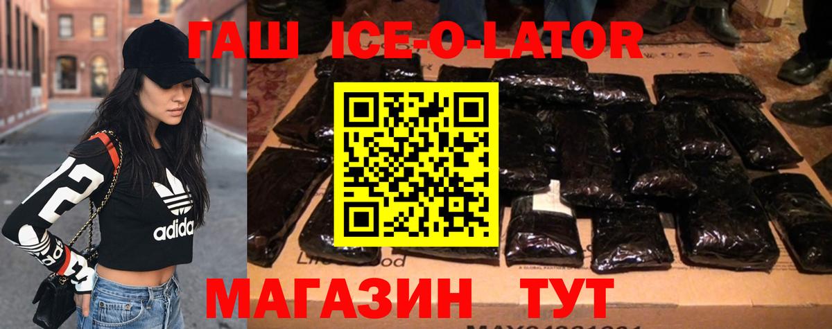 ГАШИШ убойный Электрогорск