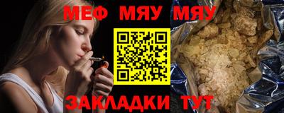 MESCALINE Краснодар