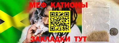 таблы Краснокаменск