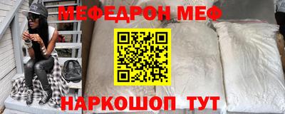 метамфетамин Кунгур