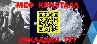 таблы Краснокаменск