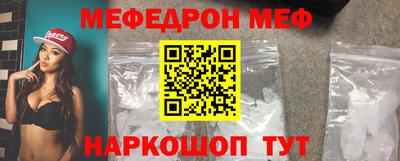 MESCALINE Краснодар