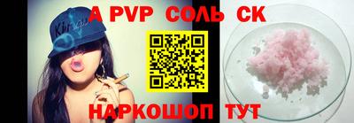 таблы Краснокаменск
