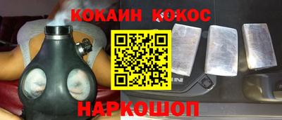 MESCALINE Краснодар