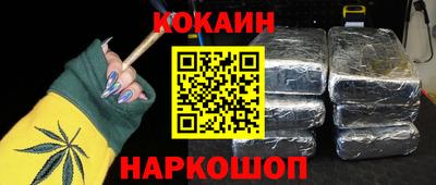таблы Краснокаменск