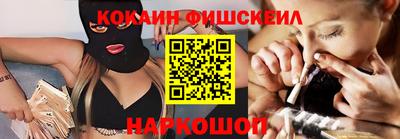 MESCALINE Краснодар