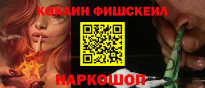 MESCALINE Краснодар