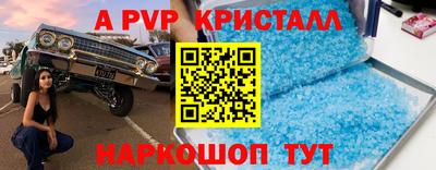 герыч Краснознаменск