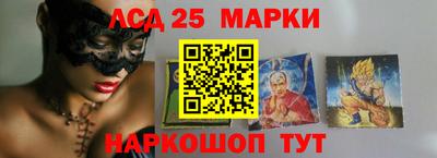 MESCALINE Краснодар