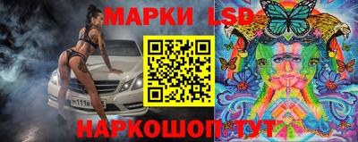 MESCALINE Краснодар