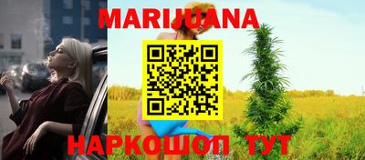 таблы Краснокаменск