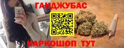 таблы Краснокаменск