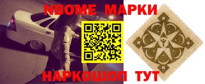 бошки Кумертау