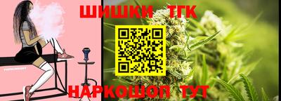 таблы Краснокаменск