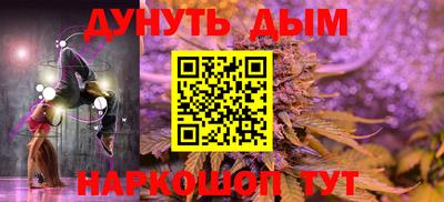 таблы Краснокаменск