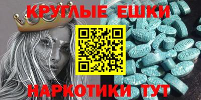 таблы Краснокаменск