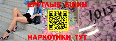 MESCALINE Краснодар