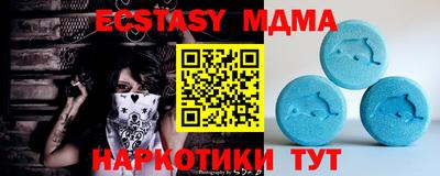MESCALINE Краснодар