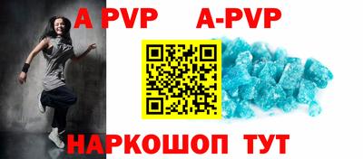 герыч Краснознаменск