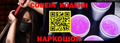 таблы Краснокаменск