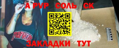 герыч Краснознаменск