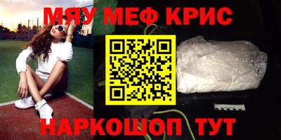 MESCALINE Краснодар