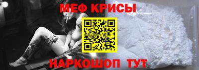 таблы Краснокаменск
