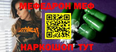 таблы Краснокаменск