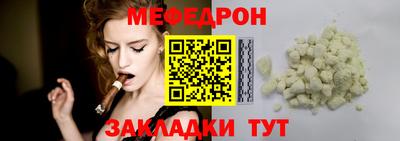 герыч Краснознаменск