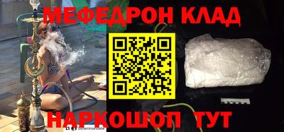 таблы Краснокаменск