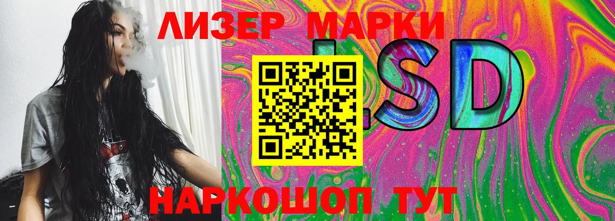 Электрогорск  Cocaine  Альфа ПВП СК кристаллы  Вход с VPN  Канабис  Меф МЯУ МЯУ   ГАШИШ  МДМА 